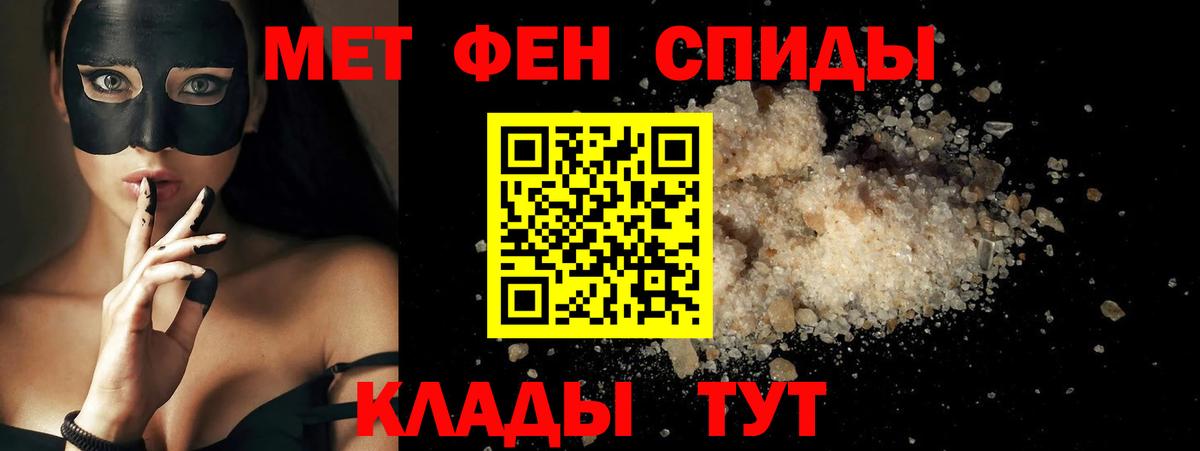 АМФ 98% Чернушка