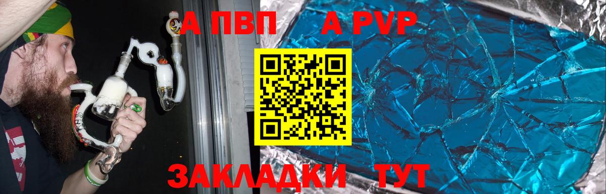Чернушка  Alfa_PVP Соль  Альфа ПВП VHQ  Альфа ПВП  Вход с VPN 
