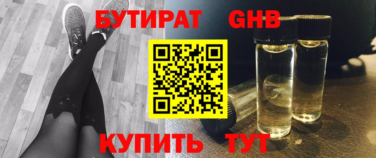 Гашиш  Чернушка  Кокаин  Вход с VPN  Меф МЯУ МЯУ   Бошки Шишки 