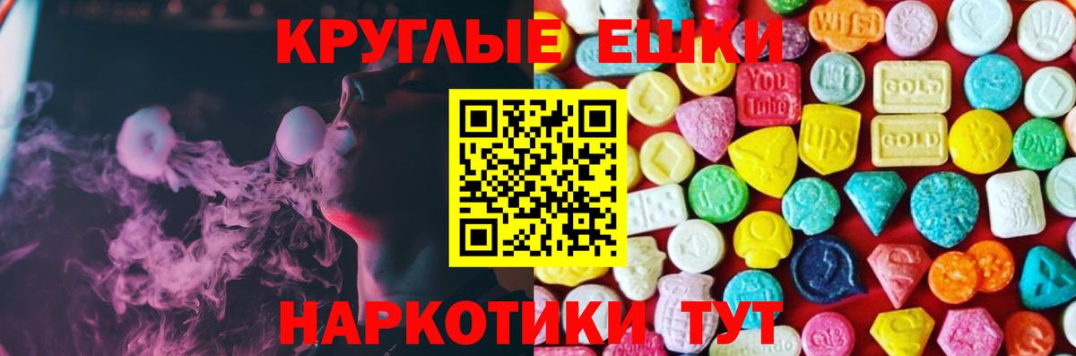 ЭКСТАЗИ 300 mg Чернушка