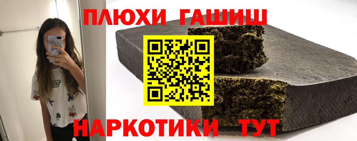 ГАШ гарик  ГАШИШ гарик  Чернушка  Вход с VPN 