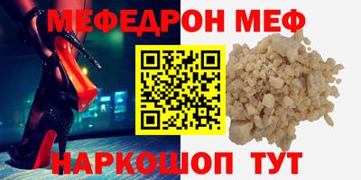2c-b Малоярославец