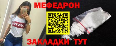 стафф Мариинск