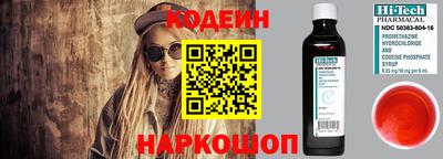 стафф Мариинск