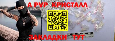 мдпв Малгобек