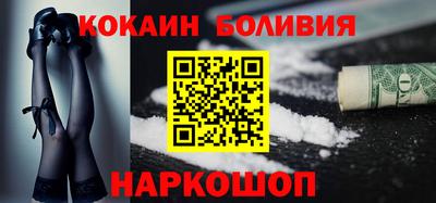 2c-b Малоярославец