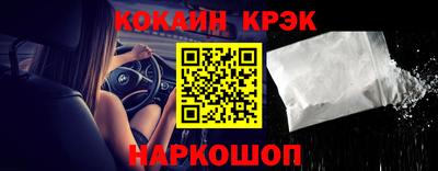 2c-b Малоярославец