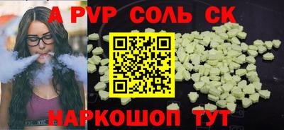стафф Мариинск