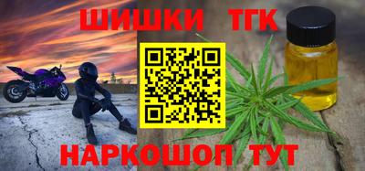 а пвп мука Лесосибирск