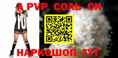 стафф Мариинск