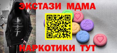 мдпв Малгобек
