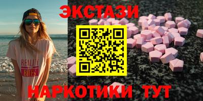 стафф Мариинск