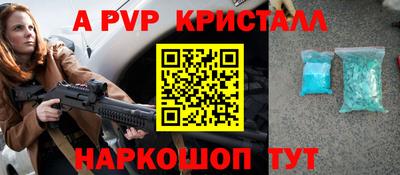 2c-b Малоярославец