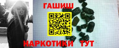 а пвп мука Лесосибирск