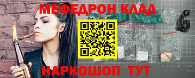 2c-b Малоярославец