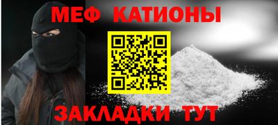 стафф Мариинск