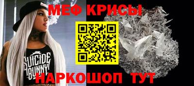 стафф Мариинск