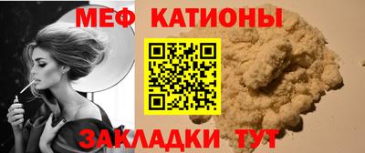 стафф Мариинск