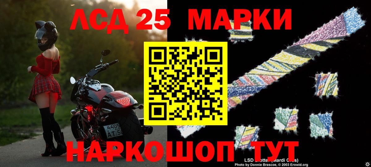 Мефедрон Чернушка