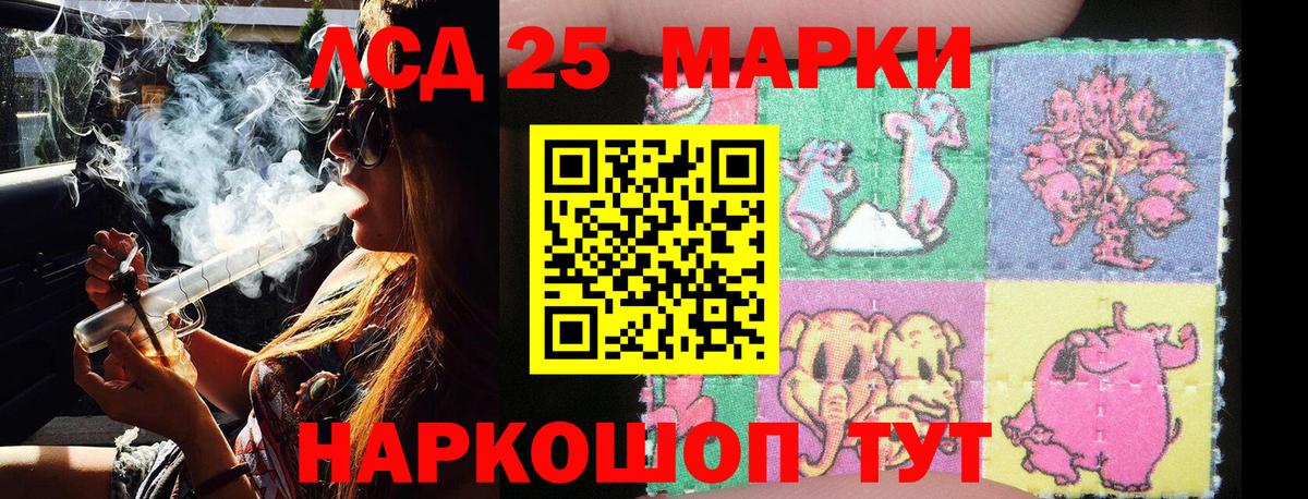 Марки NBOMe  Вход с VPN  Марки NBOMe 1500мкг  Чернушка  Марки NBOMe 1500мкг 