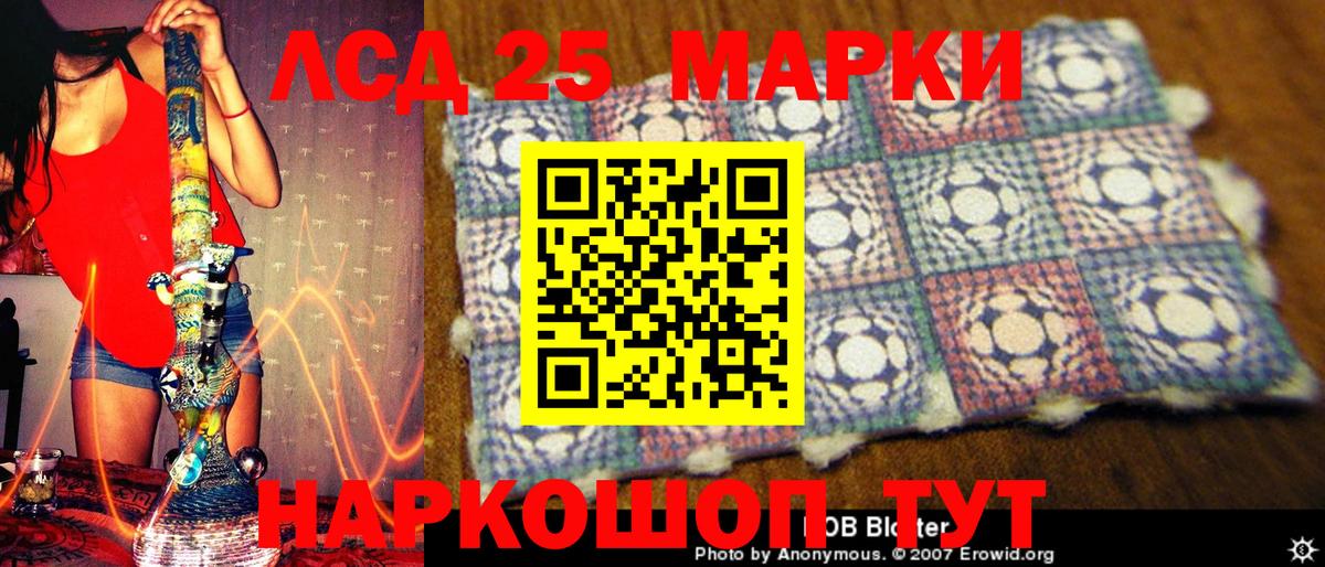 Марки N-bome 1,8мг Чернушка