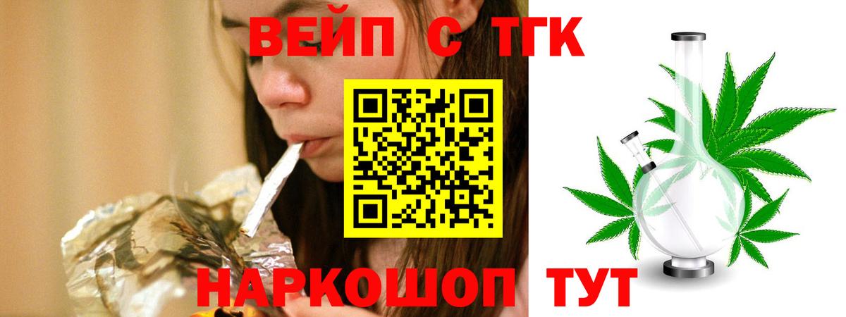Дистиллят ТГК Wax Чернушка