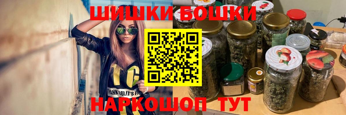 Бошки Шишки AK-47  Конопля тримм  Чернушка  Вход с VPN  Конопля конопля 